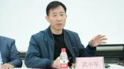 省工信廳、鄭州市工信局、中投企業(yè)家俱樂部蒞臨原理科技指導(dǎo)工作