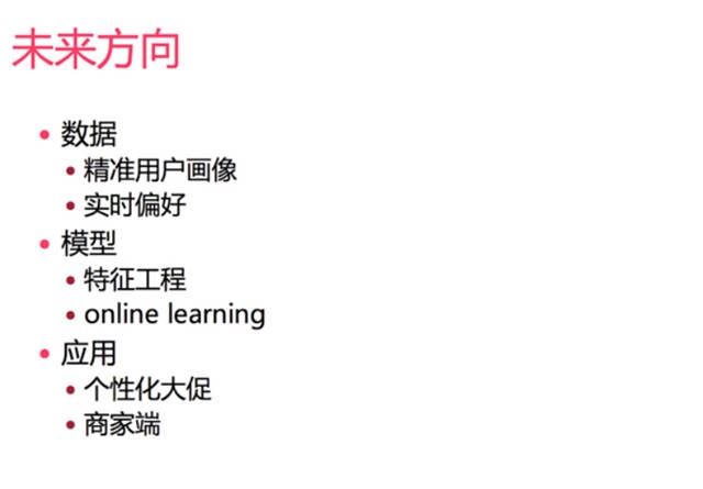 大數(shù)據(jù)學(xué)習(xí)