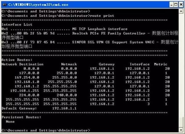 網絡常見的9大命令 非常實用！5