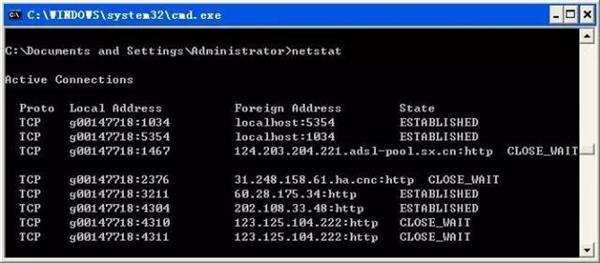 網絡常見的9大命令 非常實用！8