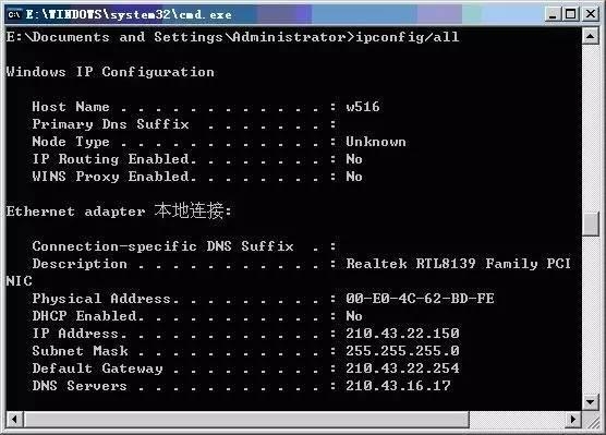 網絡常見的9大命令 非常實用！2