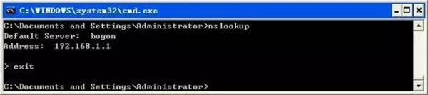 網絡常見的9大命令 非常實用！6