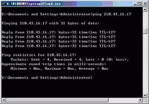 網絡常見的9大命令 非常實用！1