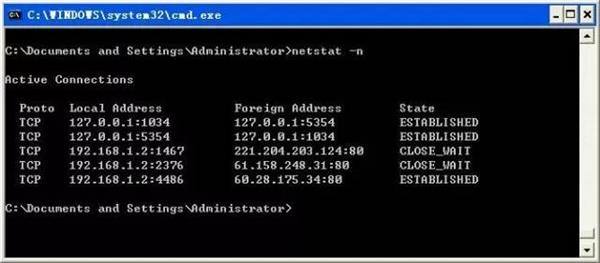 網絡常見的9大命令 非常實用！9