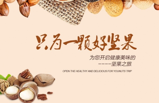 重慶勁搏商城有限公司