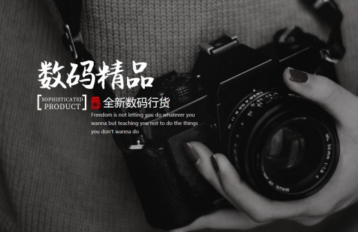 重慶佰勝數(shù)碼科技有限公司