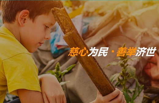 重慶展翊少兒機構管理有限公司